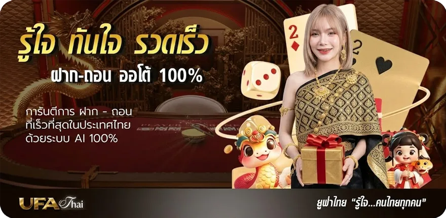 โปรโมชั่น ดูทรูสปอร์ต 2 สมาชิกใหม่ — โปรโมชั่นสมาชิกใหม่