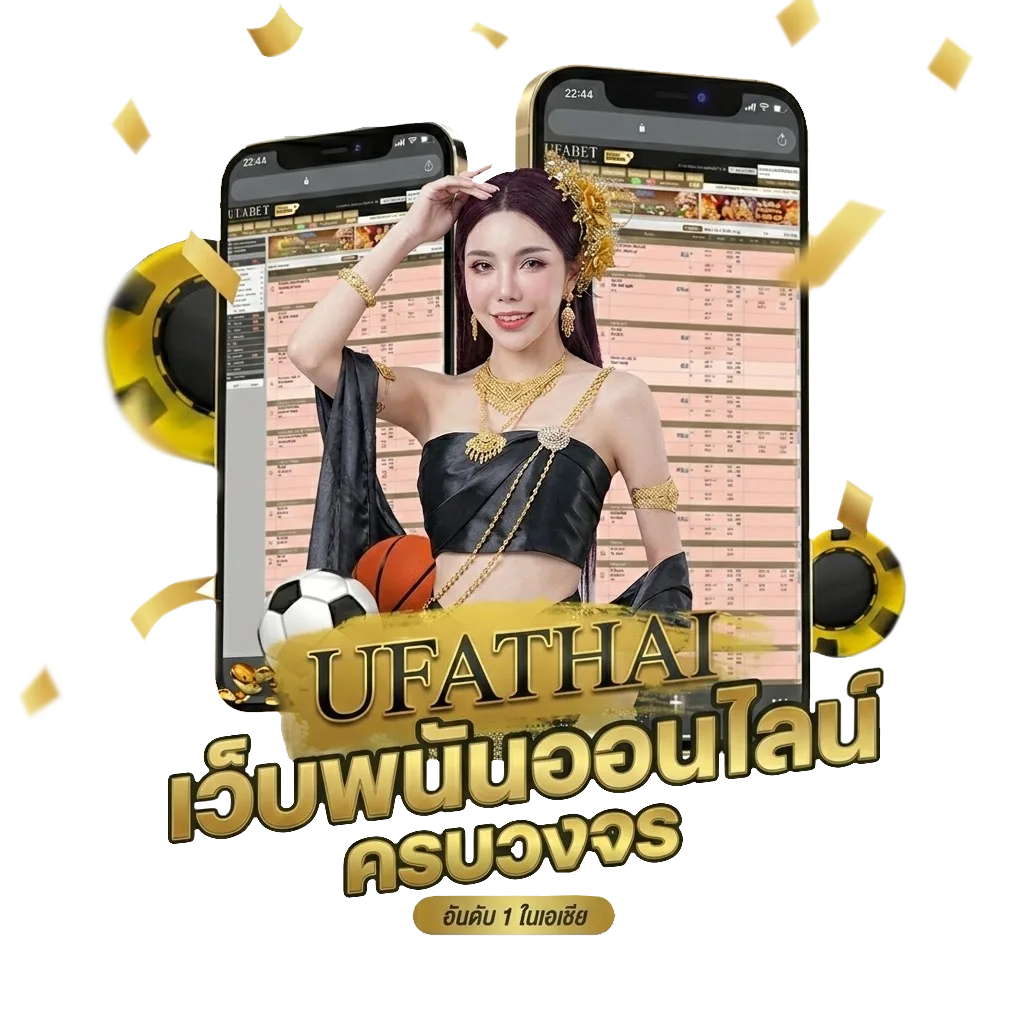 ดูทรูสปอร์ต 2 โปรโมชั่น — สำหรับสมาชิก