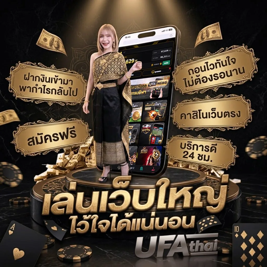 ดูทรูสปอร์ต 2 Brand Banner — ตัวแทนอย่างเป็นทางการ